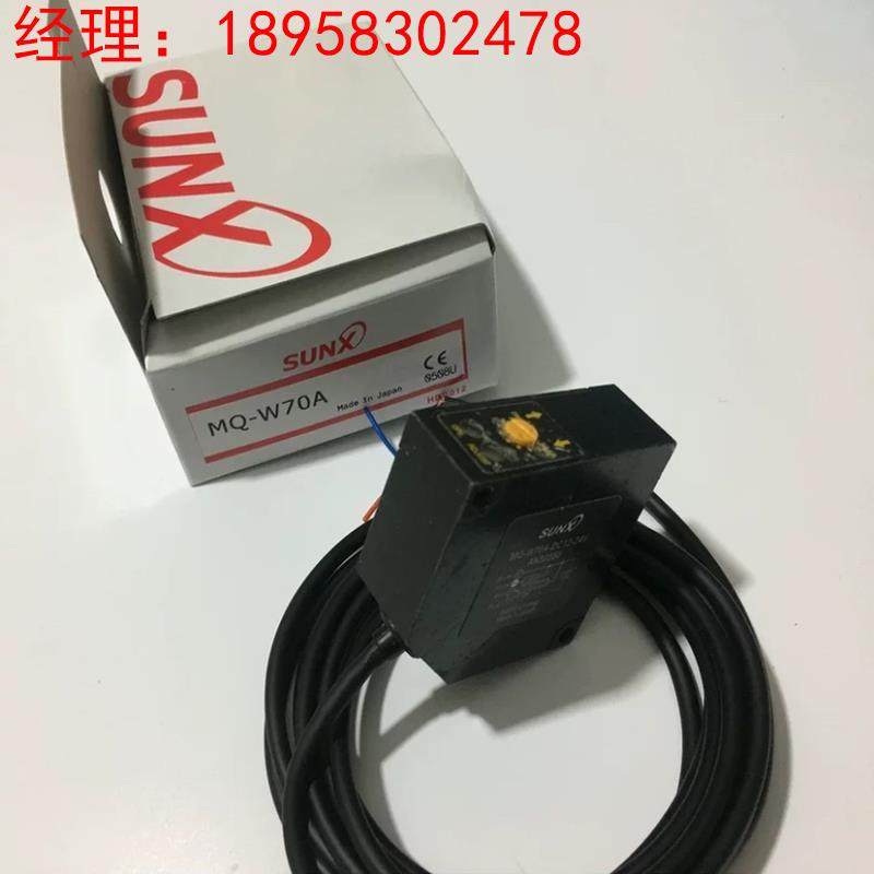 全新原装 神视 光纤传感器 FT-Z30 MQ-W70A质保一年