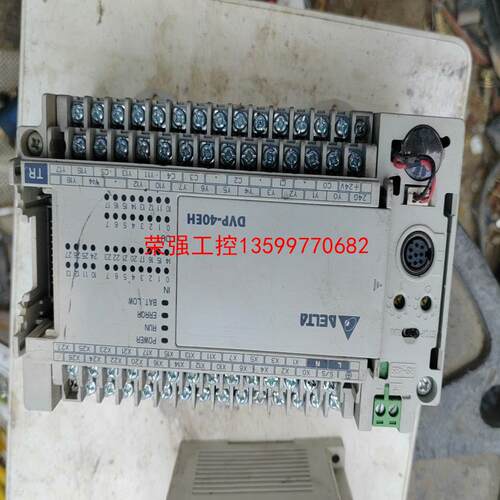 【荣强工控】Delta/台达PLC DVP40EH00T2