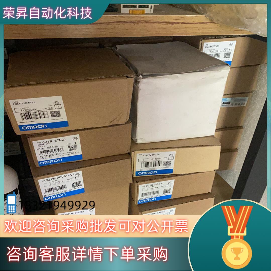 现货CJ1W-ETN21/EIP21/CS1W-ETN21