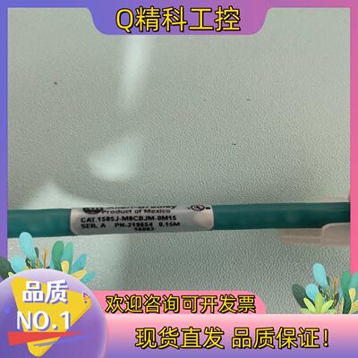 现货1585J-M8CBJM-0M15