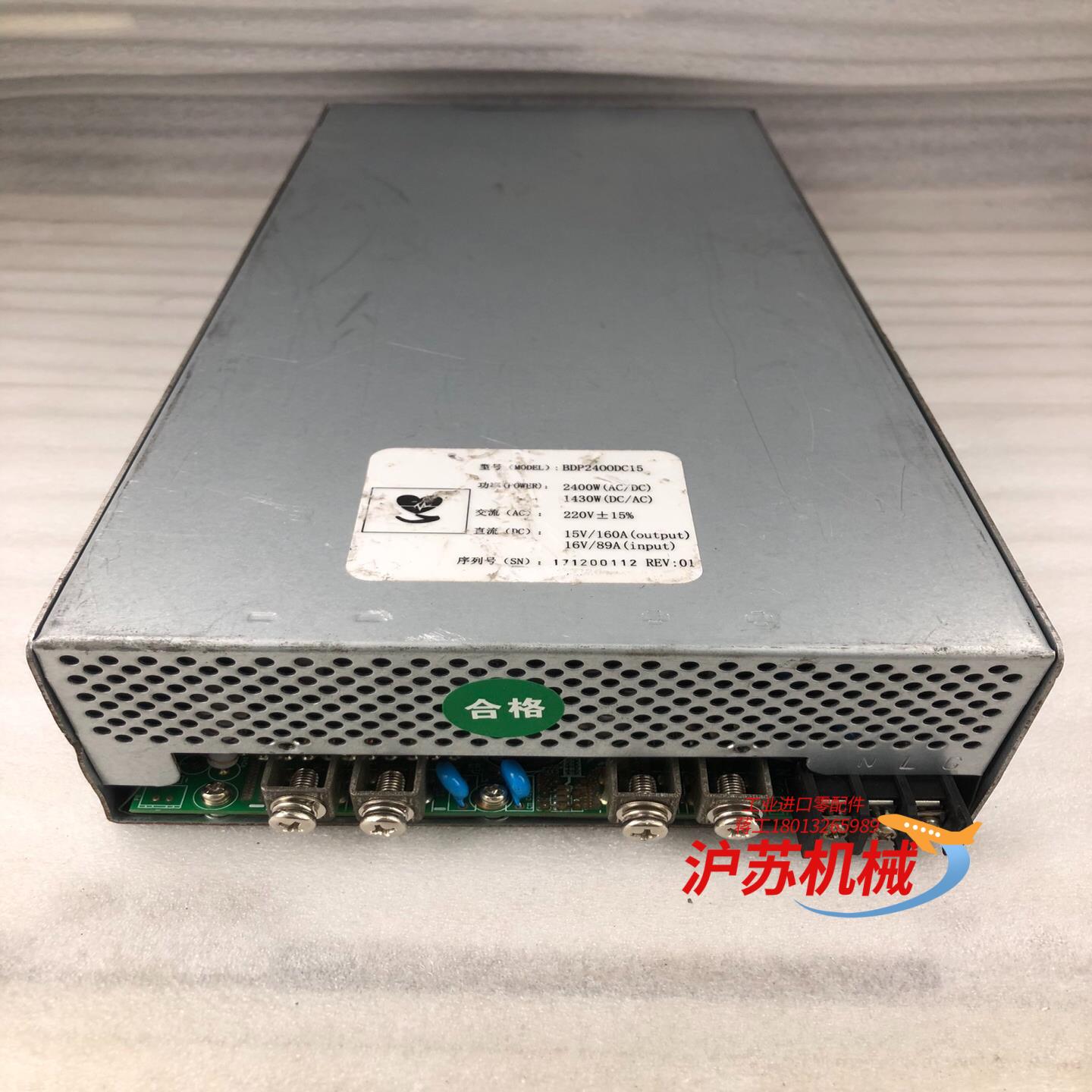 AC-DC/DC-AC双向电源BDP2400DC15/15V