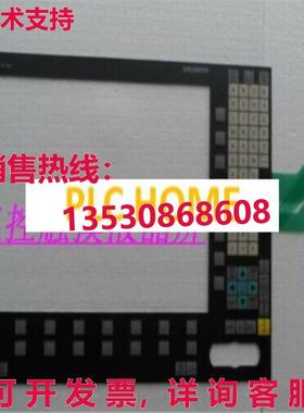 供应原装KEYPAD 6FC5203-0AF05-0AB0 OP015A 键盘替换件 ID66166