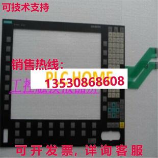 OP015A 0AF05 0AB0 ID66166 键盘替换件 KEYPAD 供应原装 6FC5203