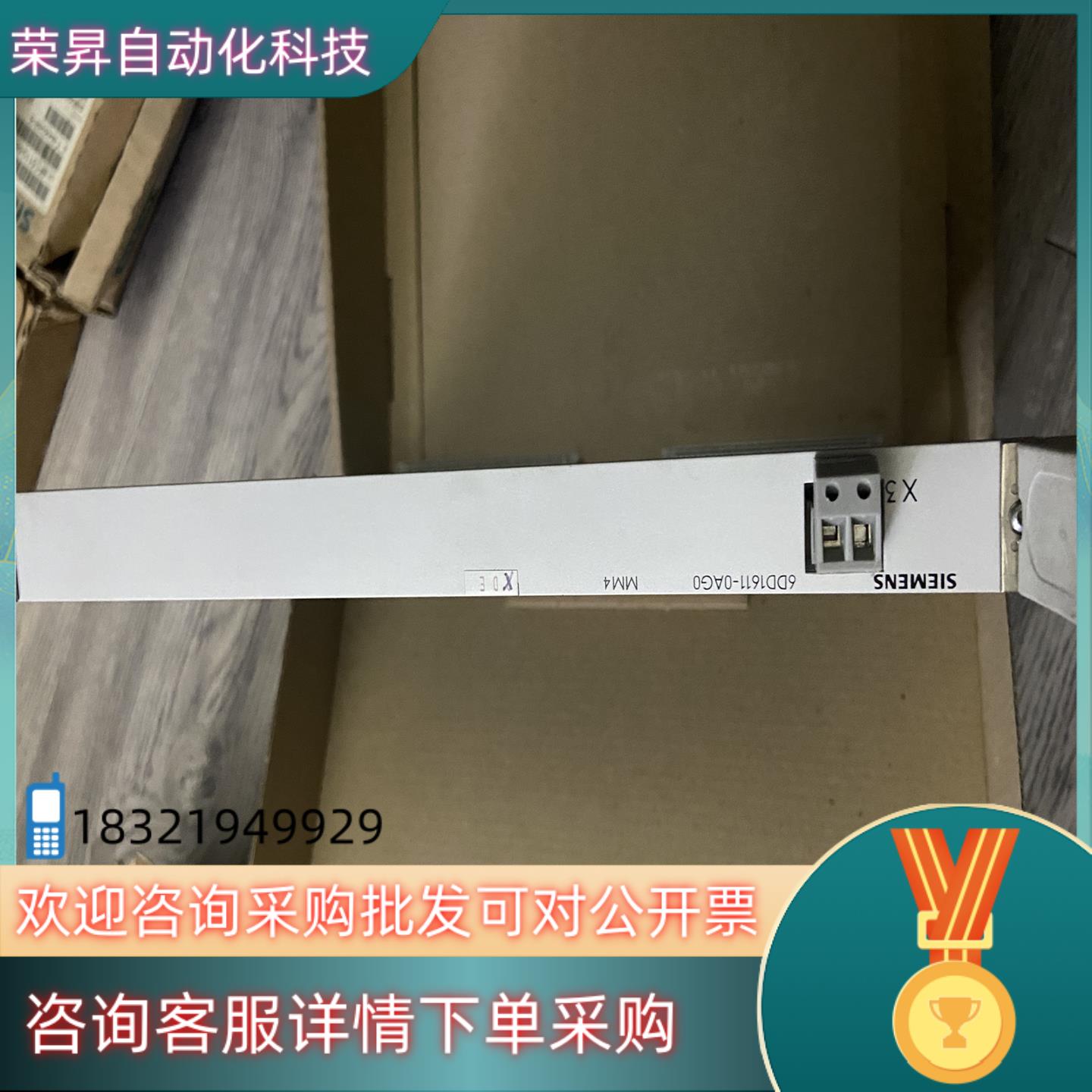 现货通信主板组件备件成色很好6DD1611-0AG0 6DD1