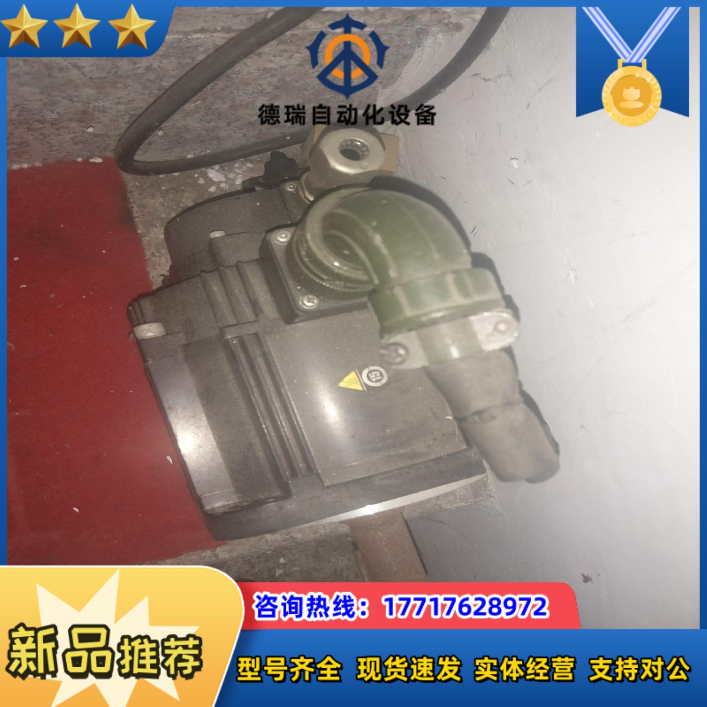 安川伺服电机SGM7G－13AFC61质量好的议价