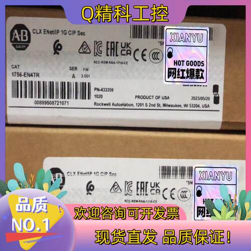 现货1756-EN4TR询价购