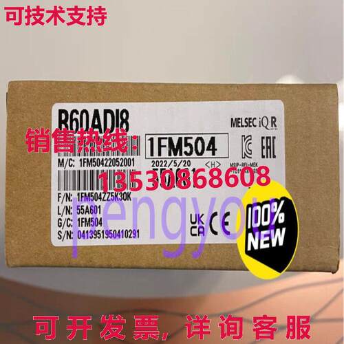 R60ADI8模块库存现货