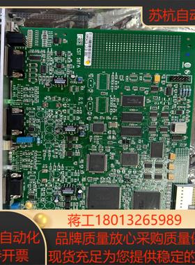 CST 587A PFP COMAU FIELDBUS PR