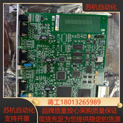 CST 587A PFP COMAU FIELDBUS PR