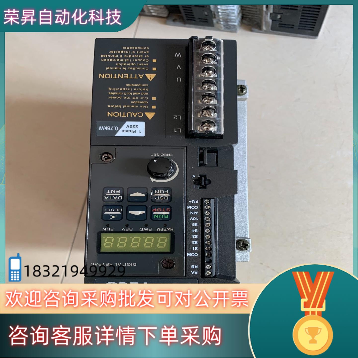 现货TEC0东0.75kw变频器九成新