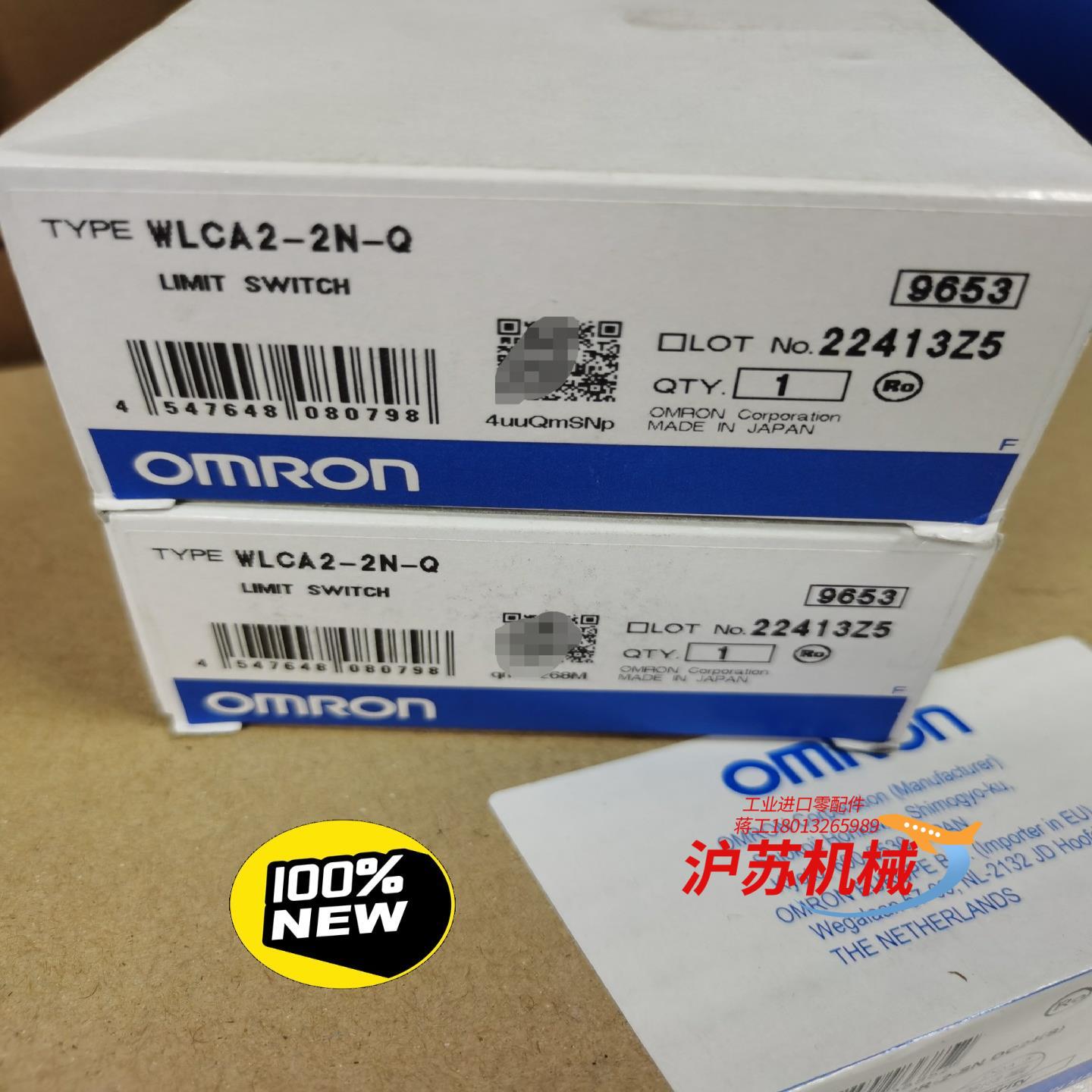 WLCA2-2N-Q 未税133 含税147