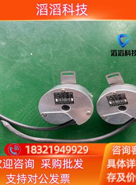 海德汉编码器ERN1387.3233-2048
