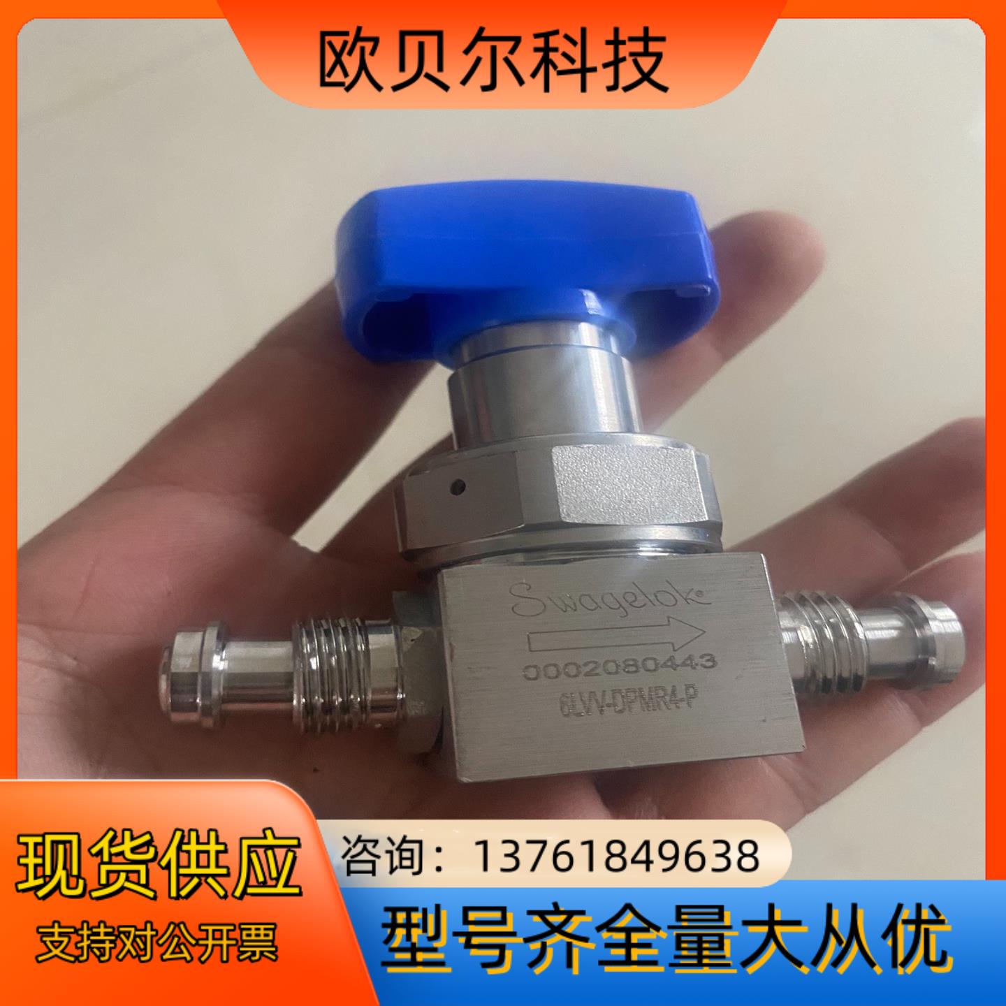 设备sWagelok世伟洛克隔膜阀6lw-dpmr4-p