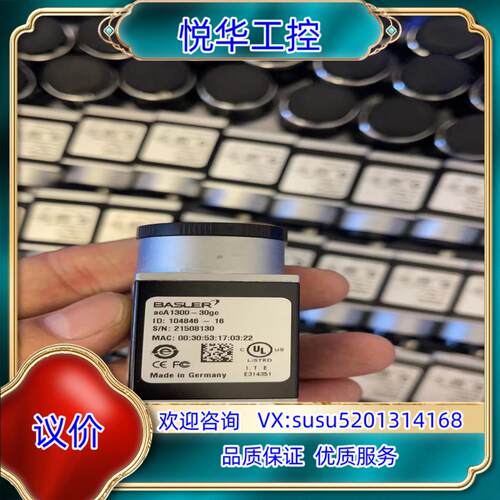 basler工业相机，型号aca1300-30gc，成色议价