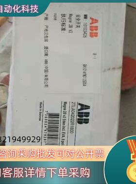 现货ABB安全继电器2TLA042022R1800  全新30