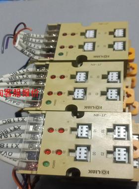 亚辉IOLINK  JT-4N  拆机漂亮 需要的私聊议价处