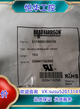 原装连接线E11A06006015M100 0008417425议价