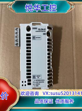原装RLON-01 正品ABB变频器Lonworks通讯适配器模议价