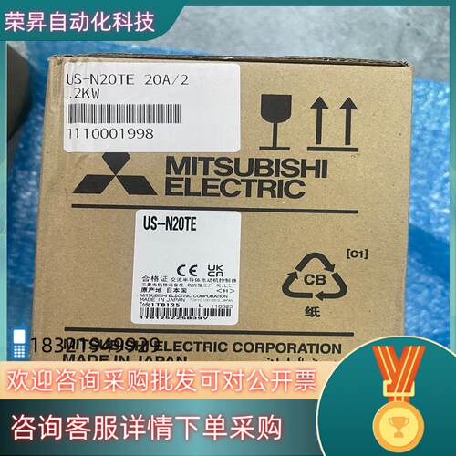 现货固态继电器  US-N20TE