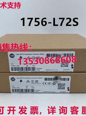 供应原装Allen Bradley 1756-L72S SER B GuardLogix 5572S 控制