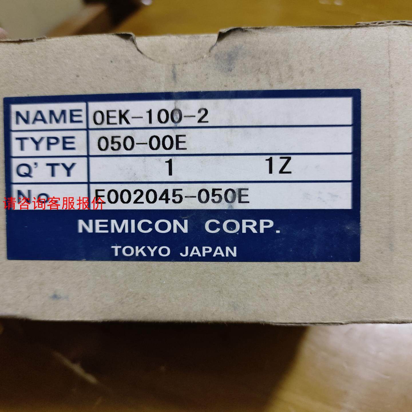 编码器，内密控编码器，OEK-100-2增量式旋转编码器，O