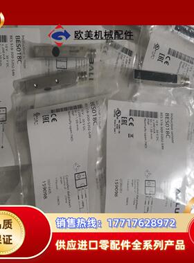 BALLUFF巴鲁夫 BES018C BES 516-300议价