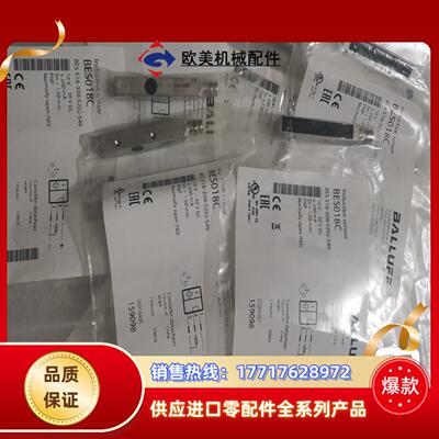 BALLUFF巴鲁夫 BES018C BES 516-300议价