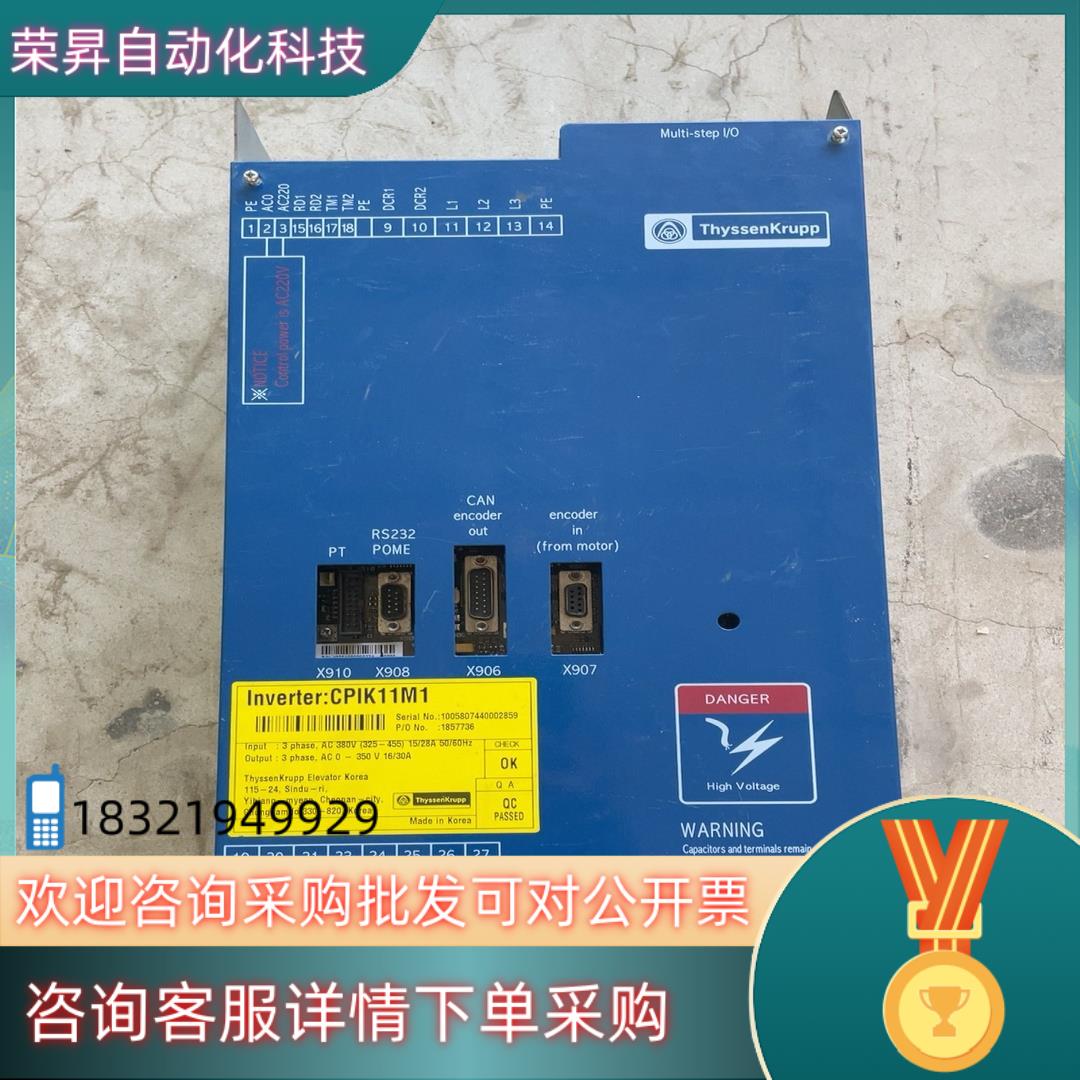 现货电梯配件蒂森电梯变频器CPIK11M1片