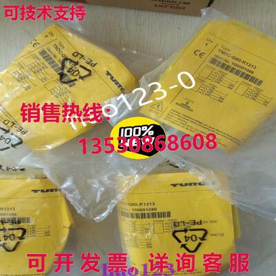 供应原装TNDC-Q80-R1213 TURCK read-write head brand new Shipp