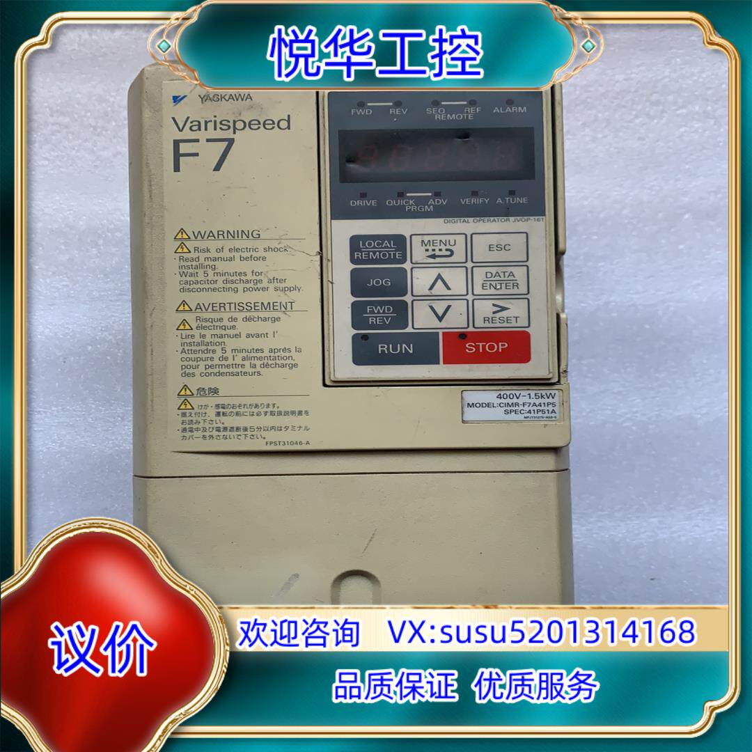 原装安川G7 1.5KW 380V CIMR-G7A41P5 质议价