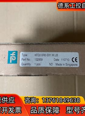 132959 全新倍加福安全栅 KFD2-SR2-Ex1.W