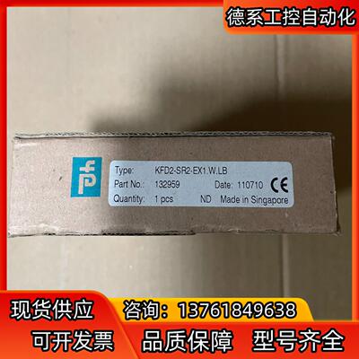 132959 全新倍加福安全栅 KFD2-SR2-Ex1.W