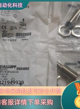 BALLUFF巴鲁夫全新原装 BES00RC BES 516现货