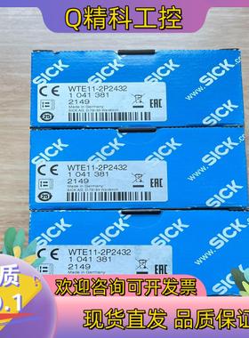 现货WTE11-2P2432 订货号: 1041381