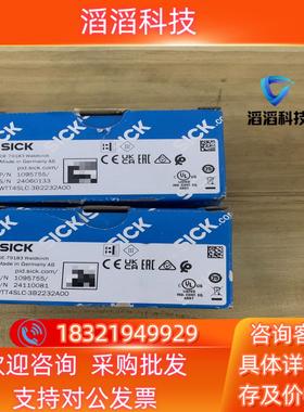 现货全新德国SICK西克WTT4SLC-3B2232A00货号1