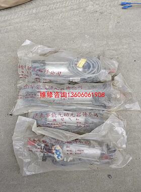 （请询价）济南华能气缸QGBQ40X60-MF1-KE2-AB议价