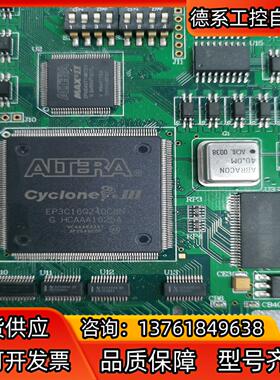 阿特拉芯片EP3C16Q240C8N，共4张