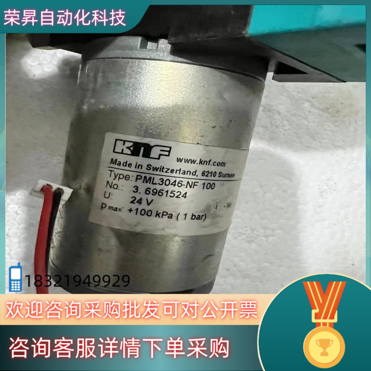 现货KNF真空泵生物泵PML3046