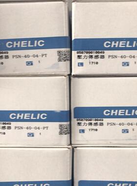 全新正品气立可数显表:PSN-40-04-PT,46个，
