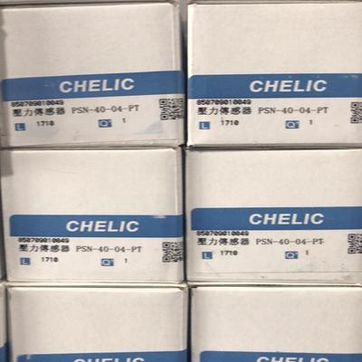 全新正品气立可数显表:PSN-40-04-PT,46个，