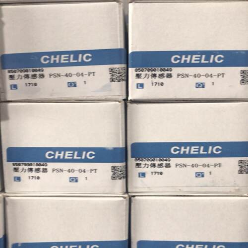 全新正品气立可数显表:PSN-40-04-PT,46个，