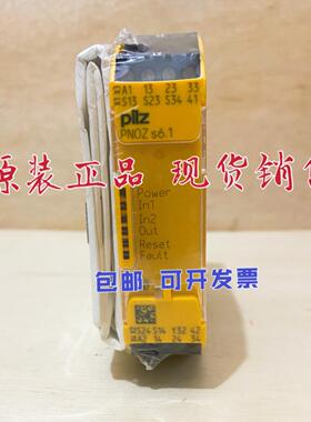 pilz 750126 皮尔磁751126安全模块 PNOZ s6.1 24VDC 3 n/o 1 n/c