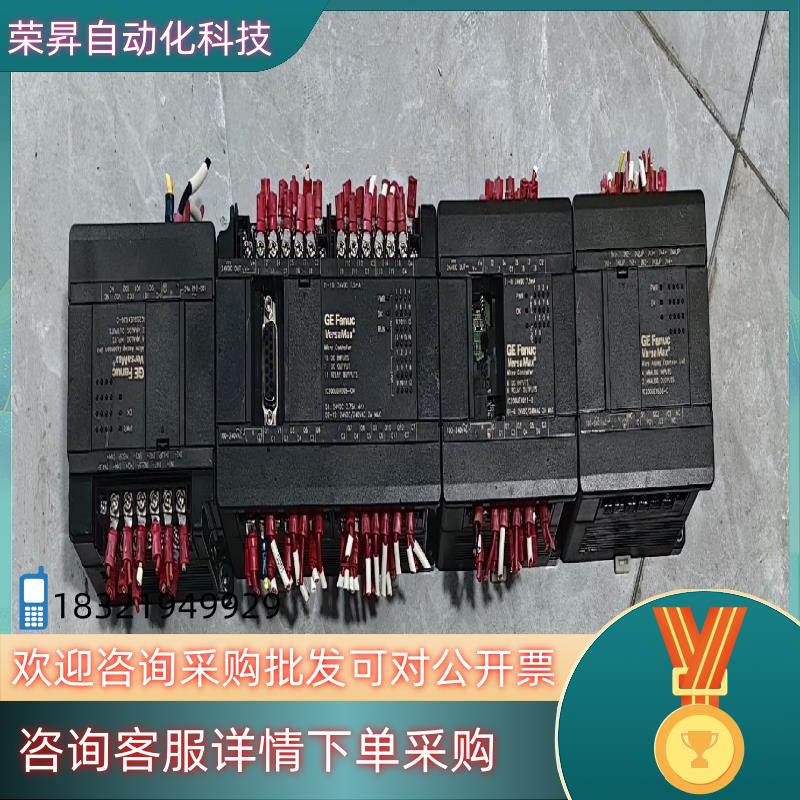 现货原装GE发那科控制器模块IC200UEX637-CIC20