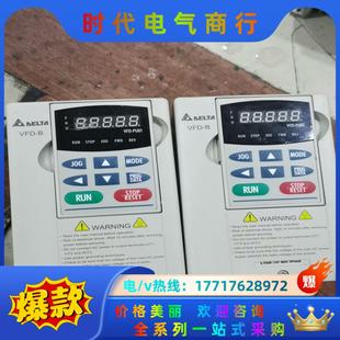 0.75KW 台达B系列变频器VFD007B43A 380V议价