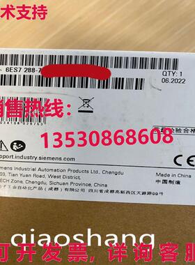 原装供应6ES7 288-7DP01-0AA0 扩展模块