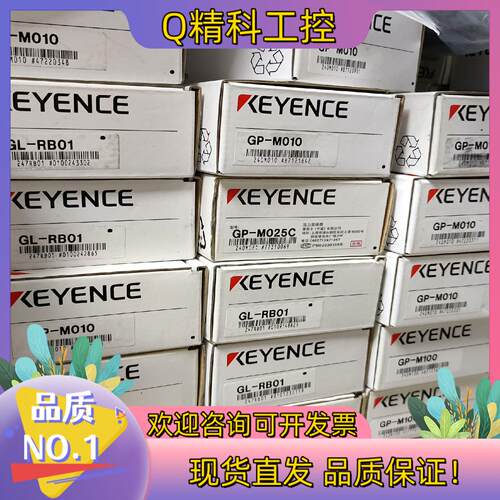 现货KEYENCE/基恩士 GP-M010/GP-M025/M4