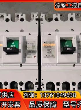 正品原装富士断路器BW400RAG     300A