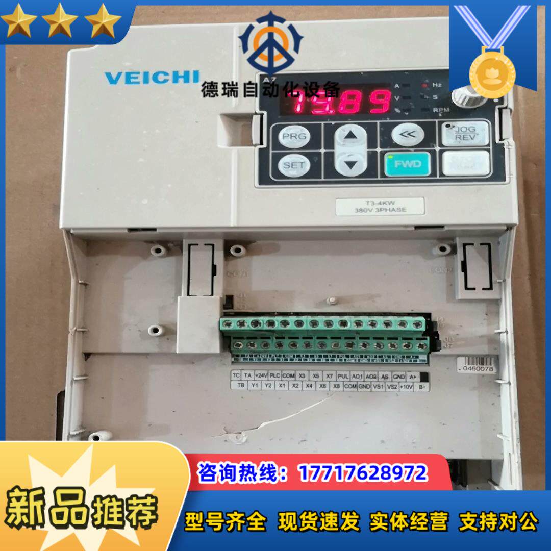 伟创变频器Ac80B-T3-004M议价