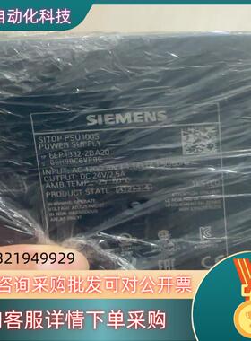 现货全新裸机6EP1332-2BA20