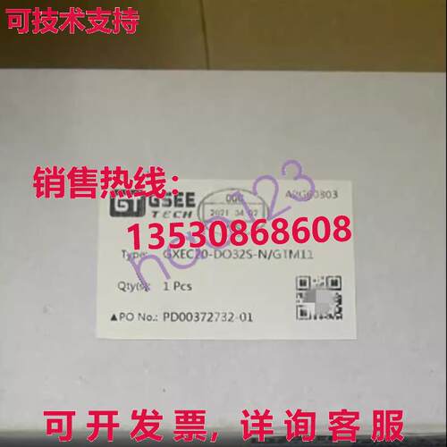 原装供应GXEC20-DI32S-N/GTM11 GSEE TECH 远程 I/O 模块